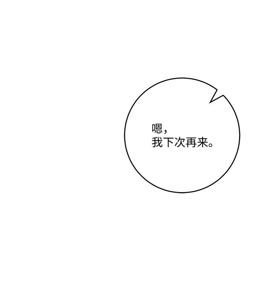 288 全民会 第64页