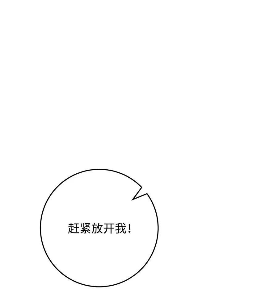 288 全民会 第71页