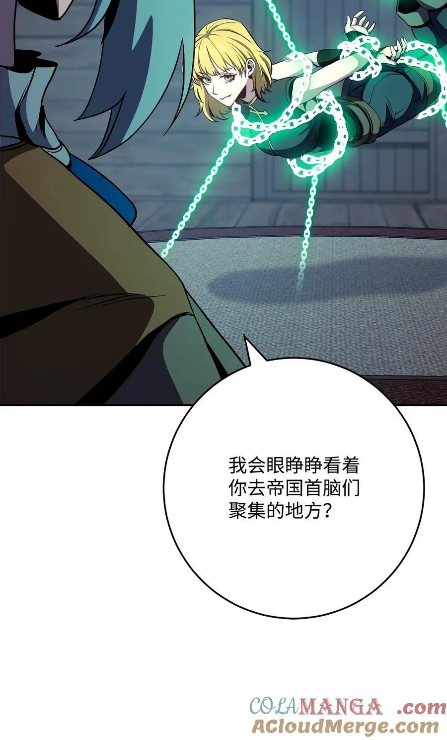 288 全民会 第77页