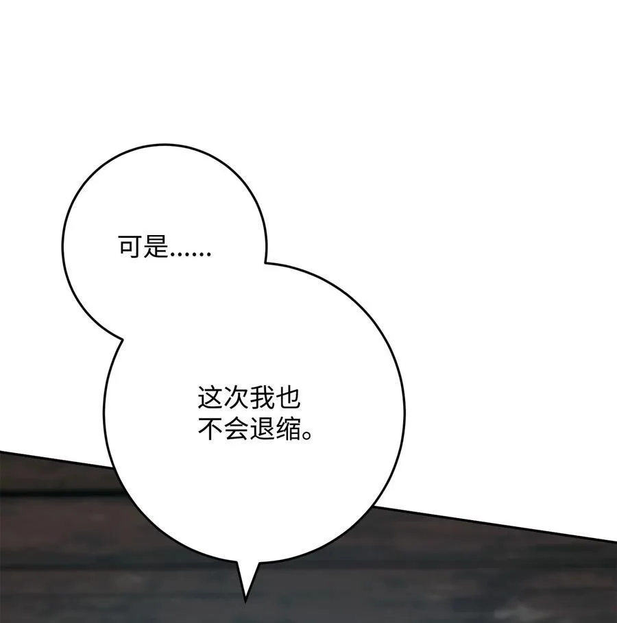 288 全民会 第78页