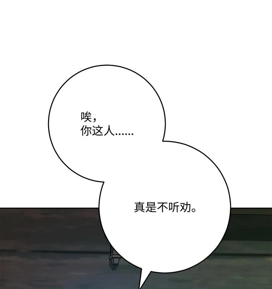288 全民会 第83页