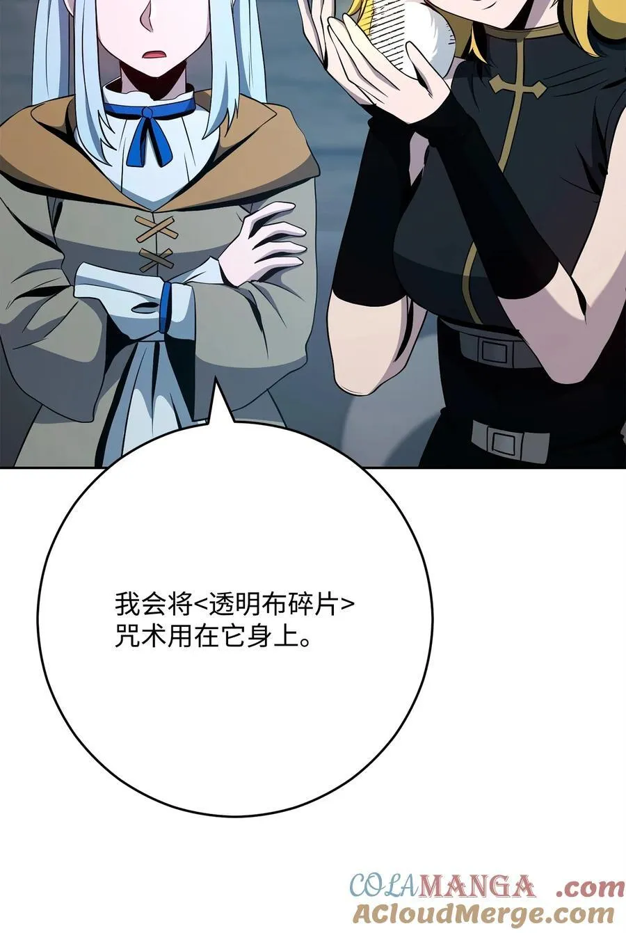 288 全民会 第97页
