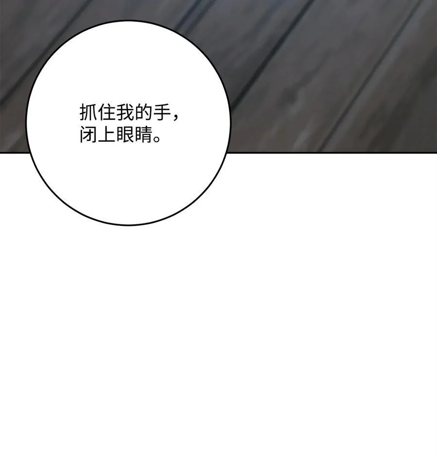 288 全民会 第111页