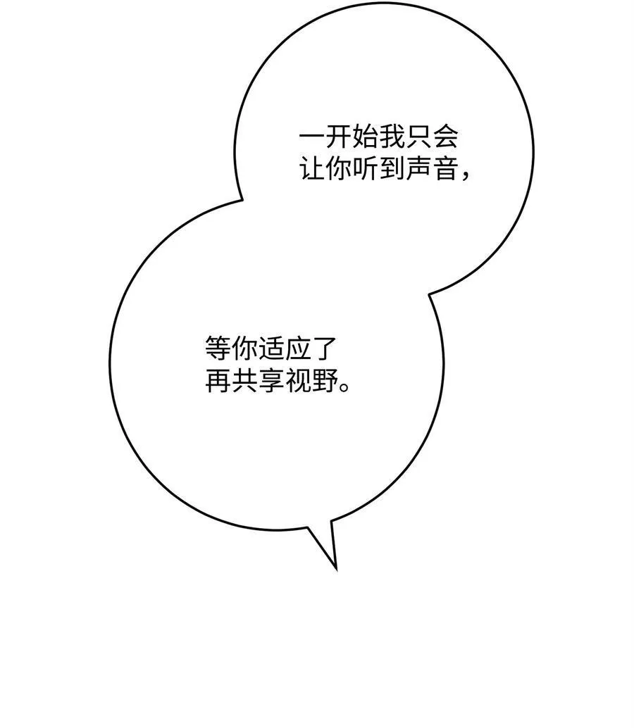 288 全民会 第112页