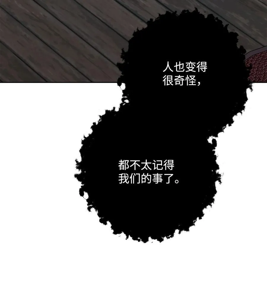 289 圣力 第4页