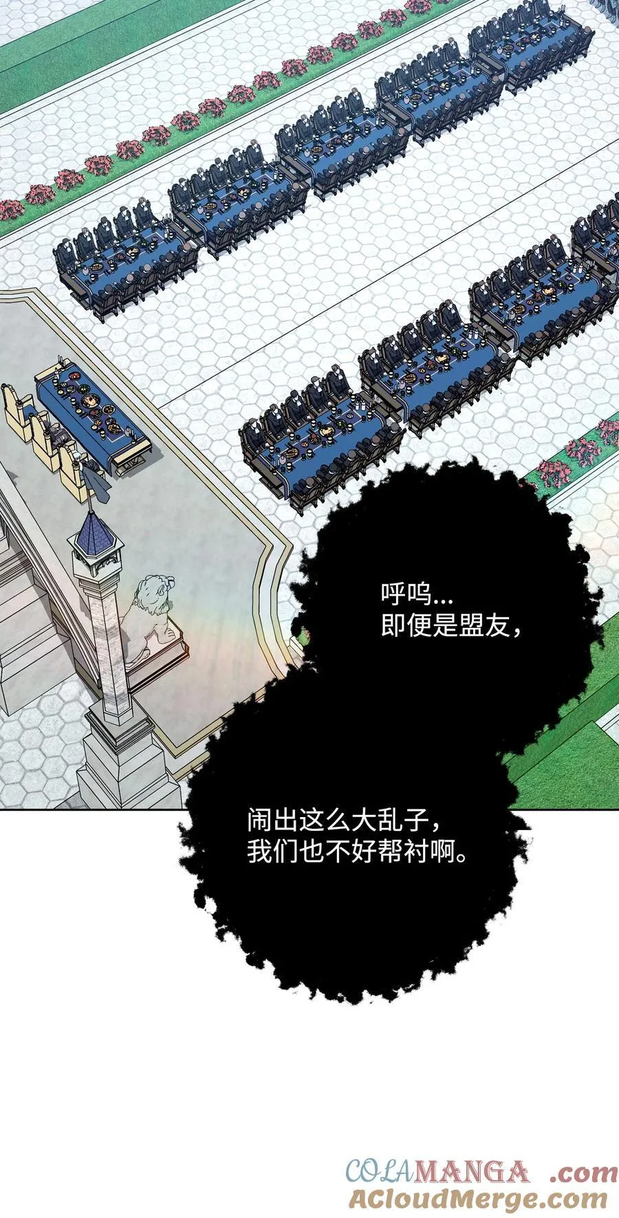 289 圣力 第9页