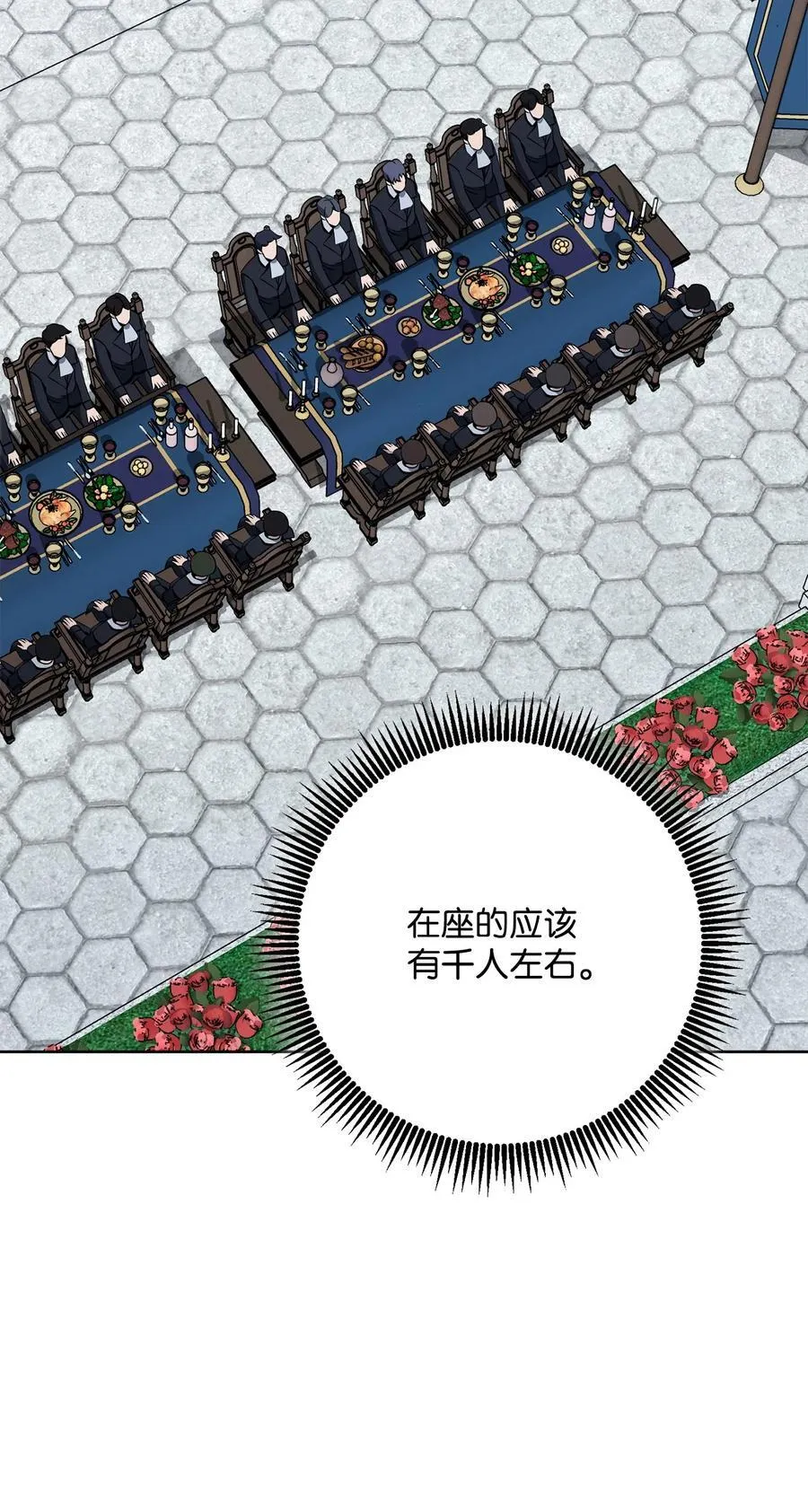 289 圣力 第11页