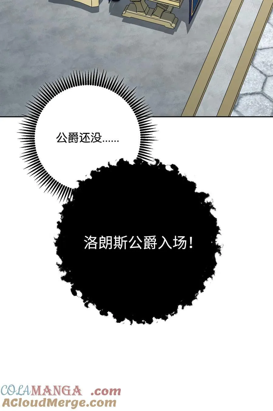 289 圣力 第13页