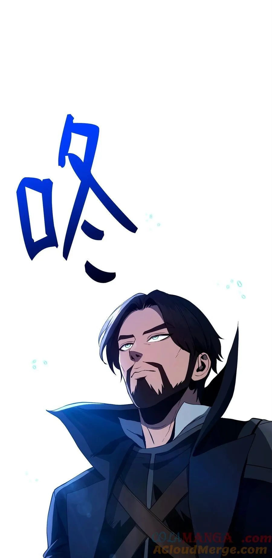 289 圣力 第17页