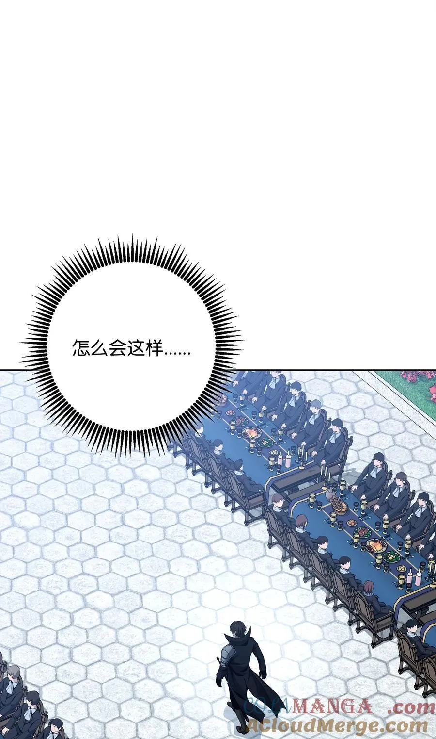 289 圣力 第21页
