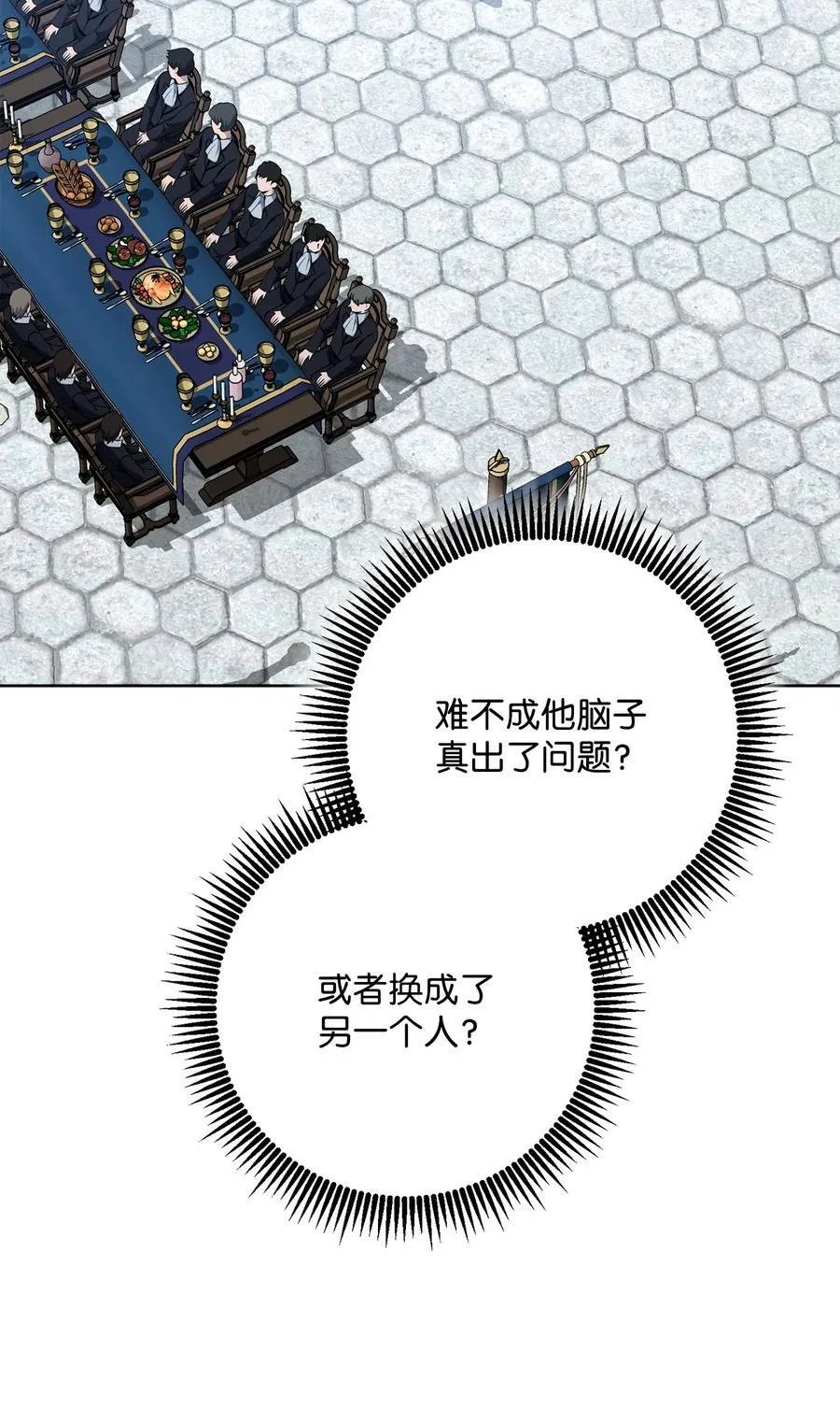 289 圣力 第22页