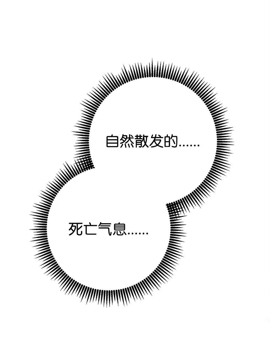 289 圣力 第26页