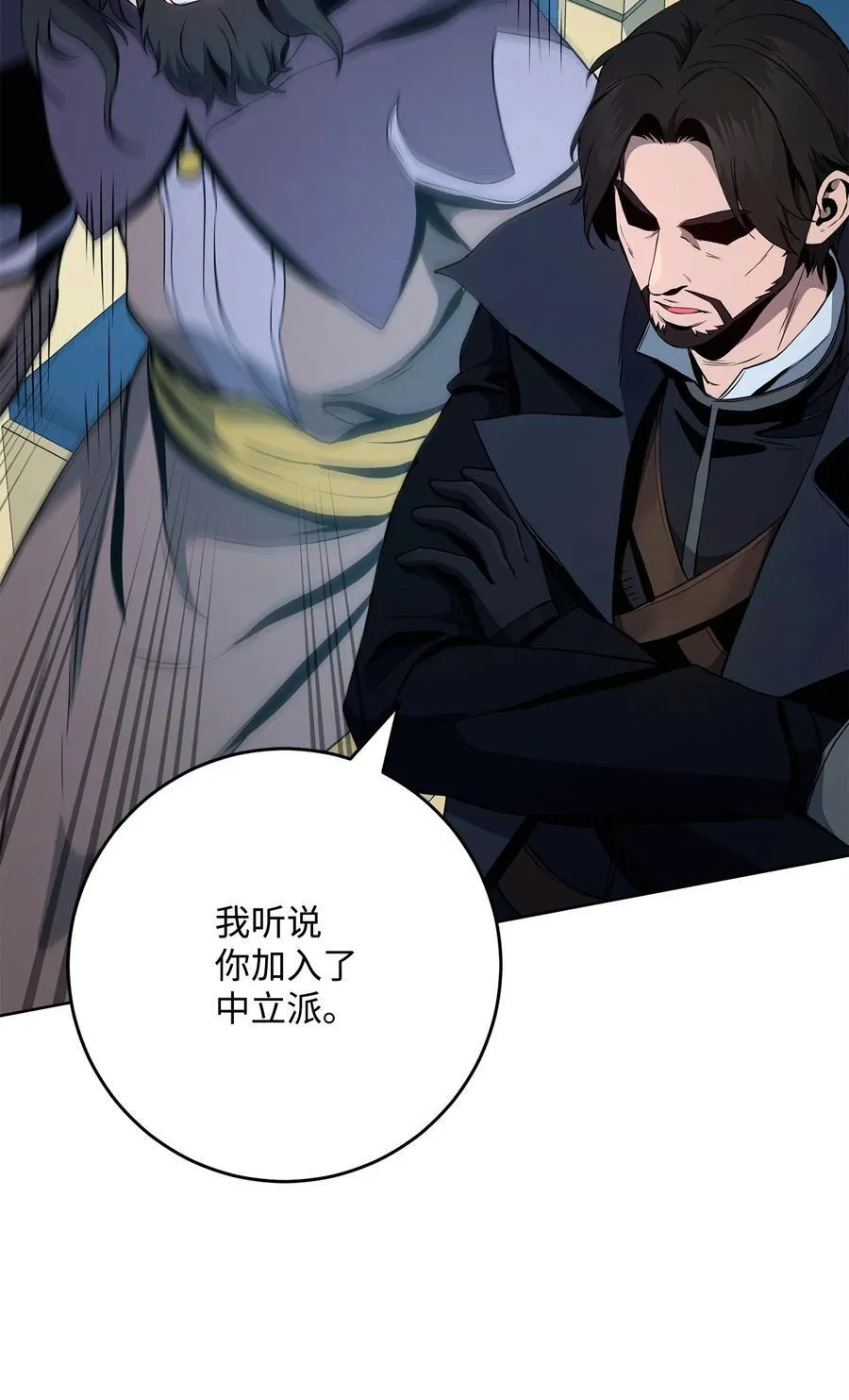 289 圣力 第34页