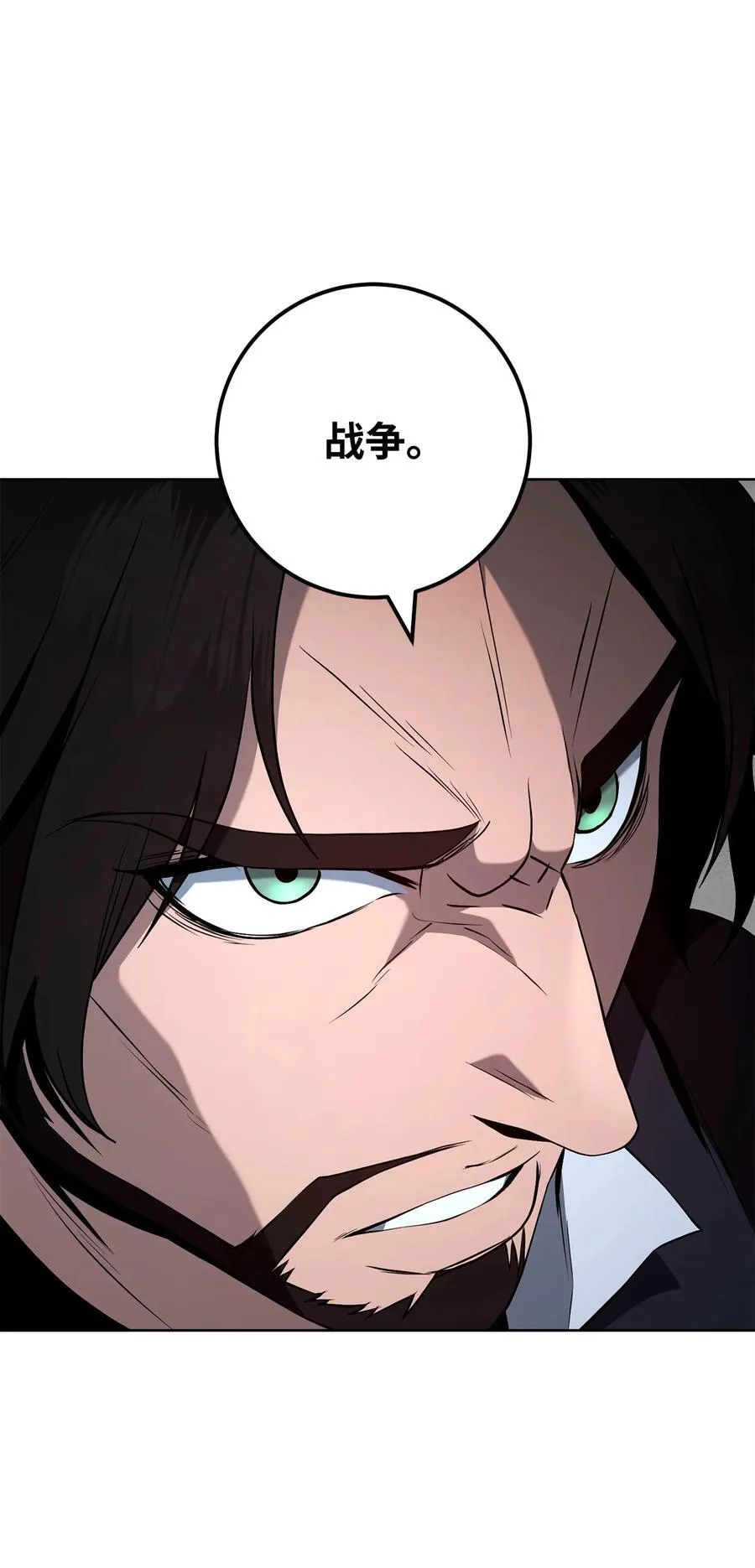 289 圣力 第36页