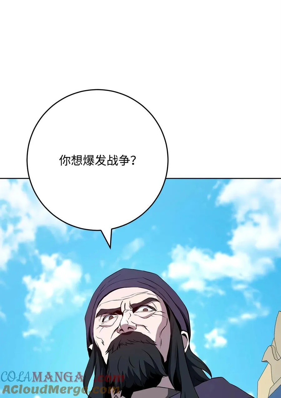 289 圣力 第37页