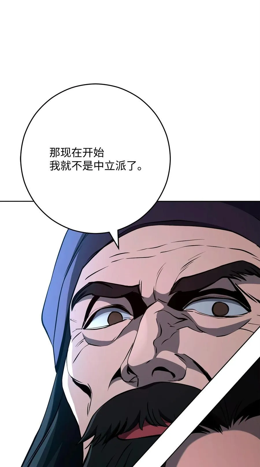 289 圣力 第39页