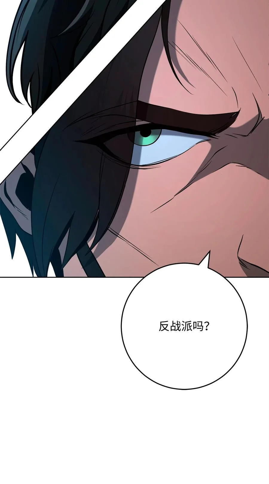 289 圣力 第40页