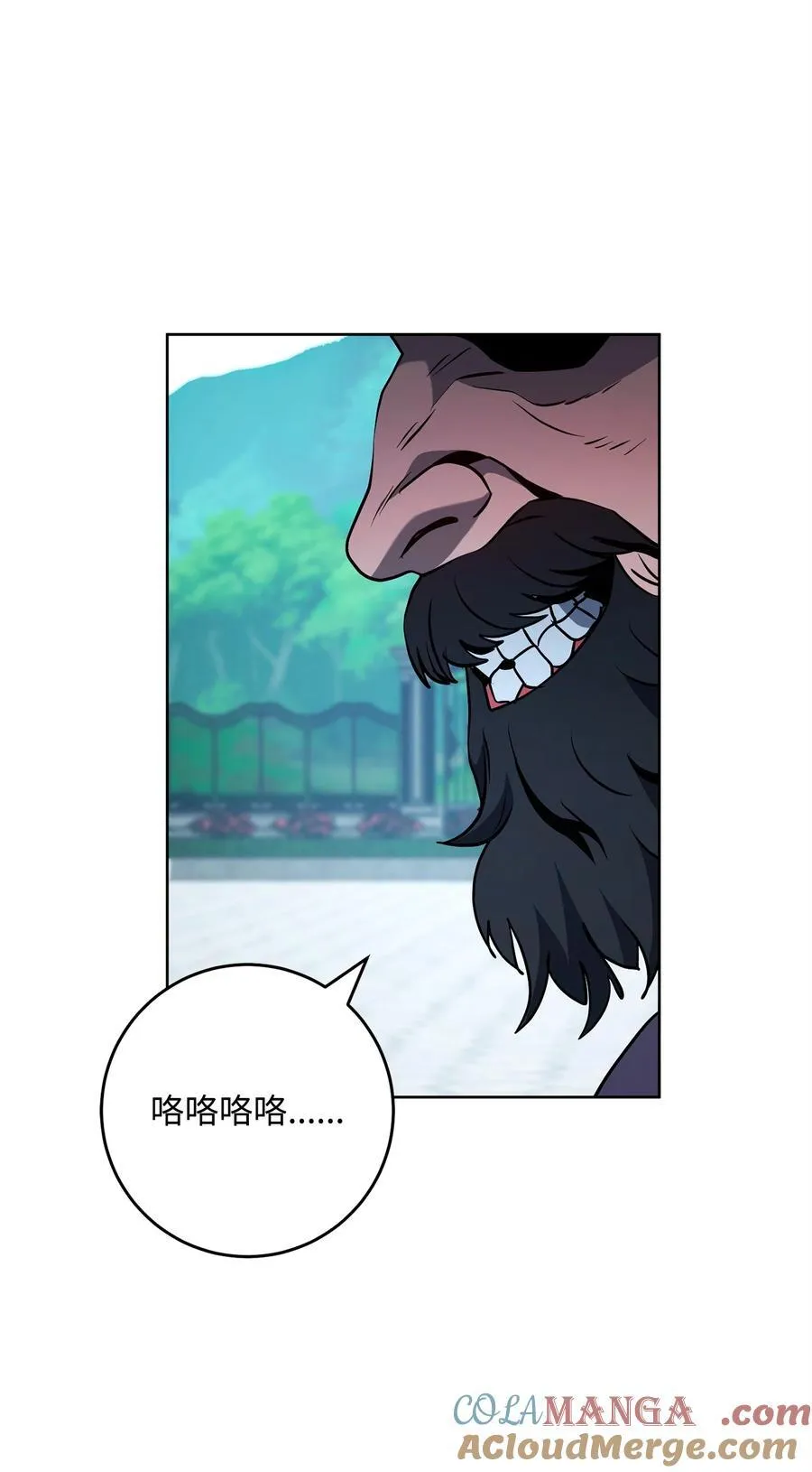 289 圣力 第45页
