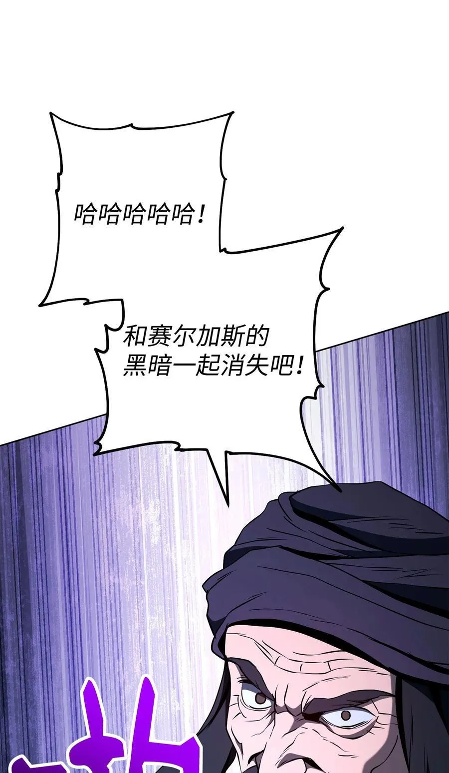289 圣力 第52页