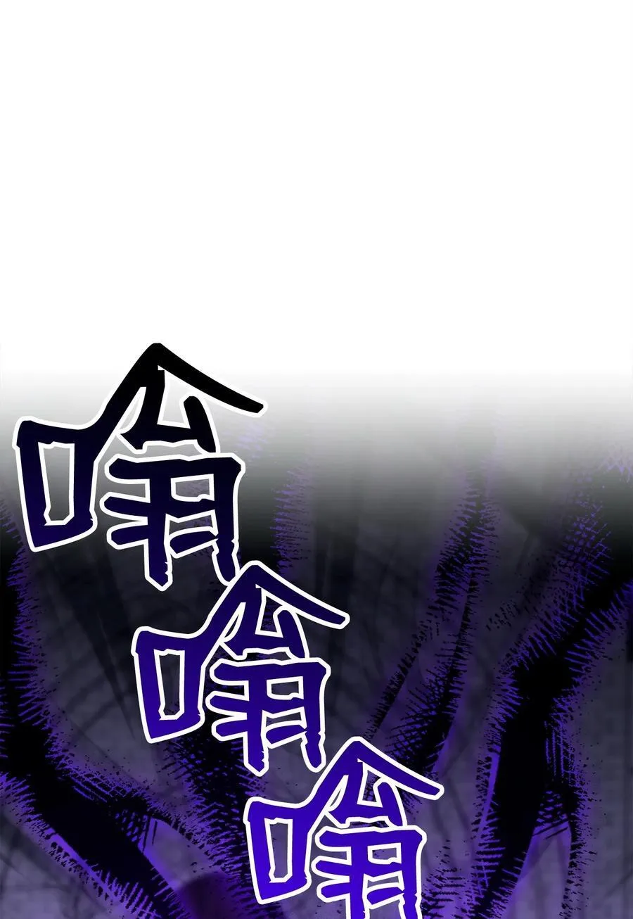 289 圣力 第54页
