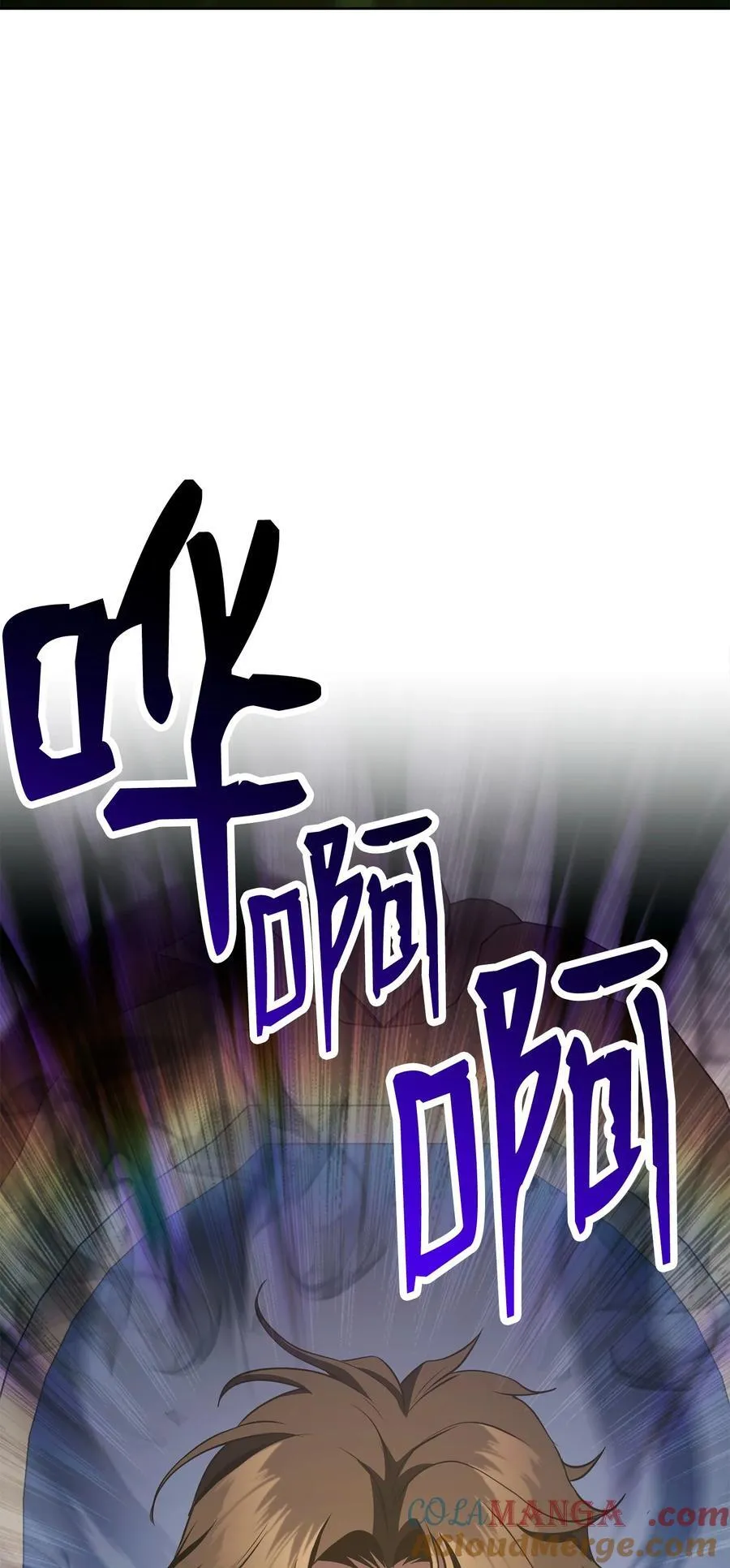 289 圣力 第57页