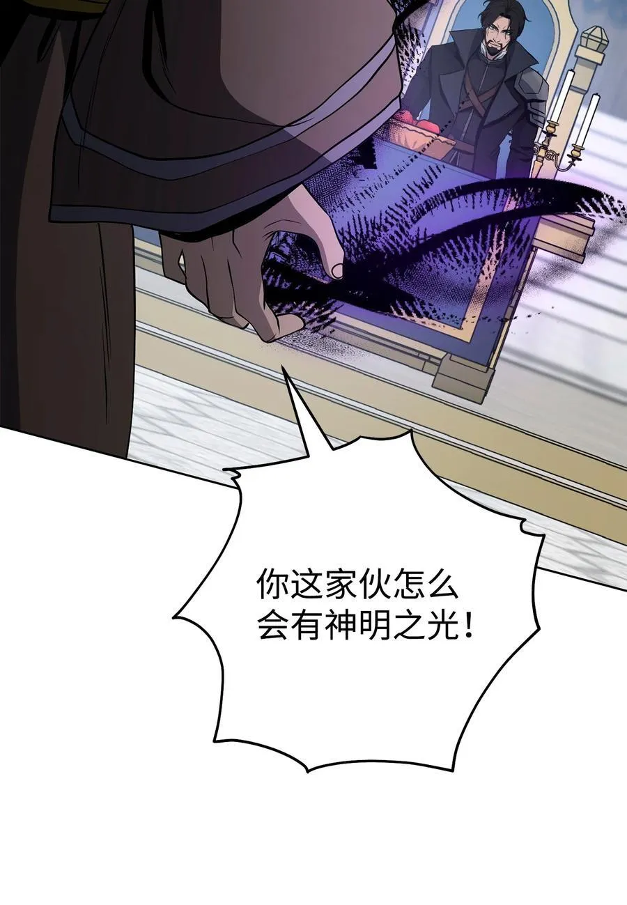 289 圣力 第64页