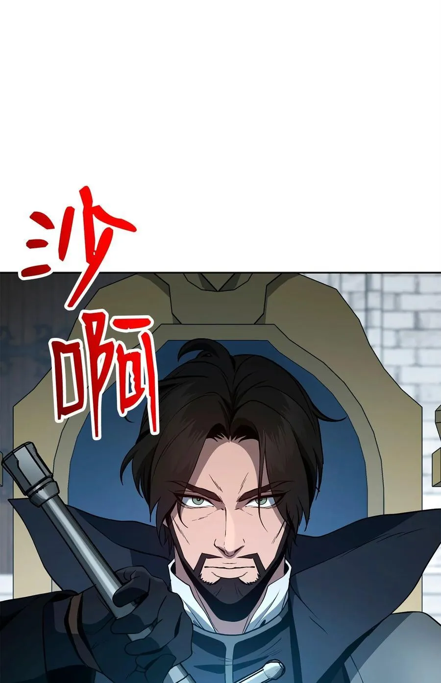 289 圣力 第67页