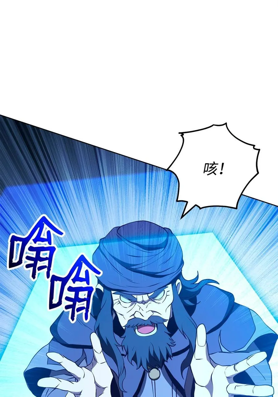 289 圣力 第71页