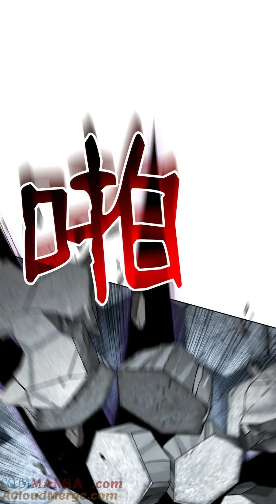 289 圣力 第73页