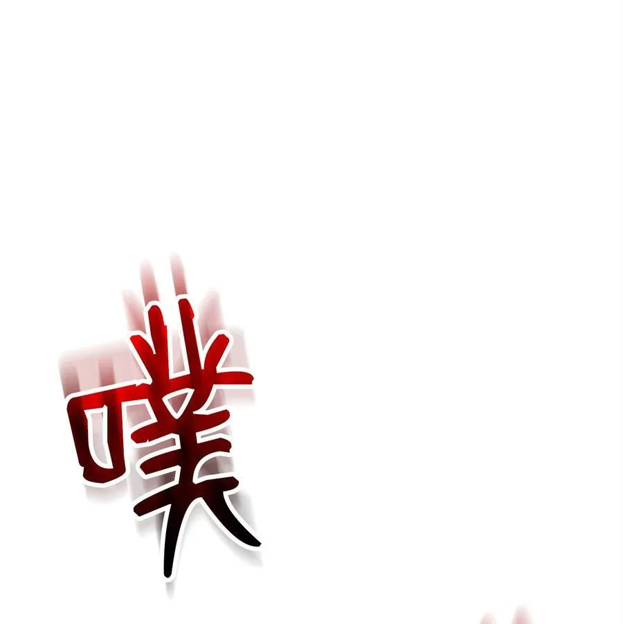 289 圣力 第75页