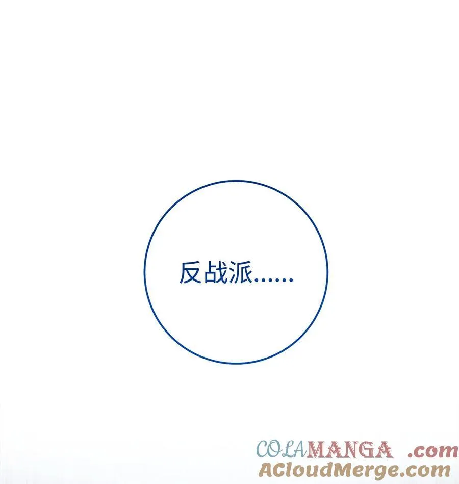 289 圣力 第93页