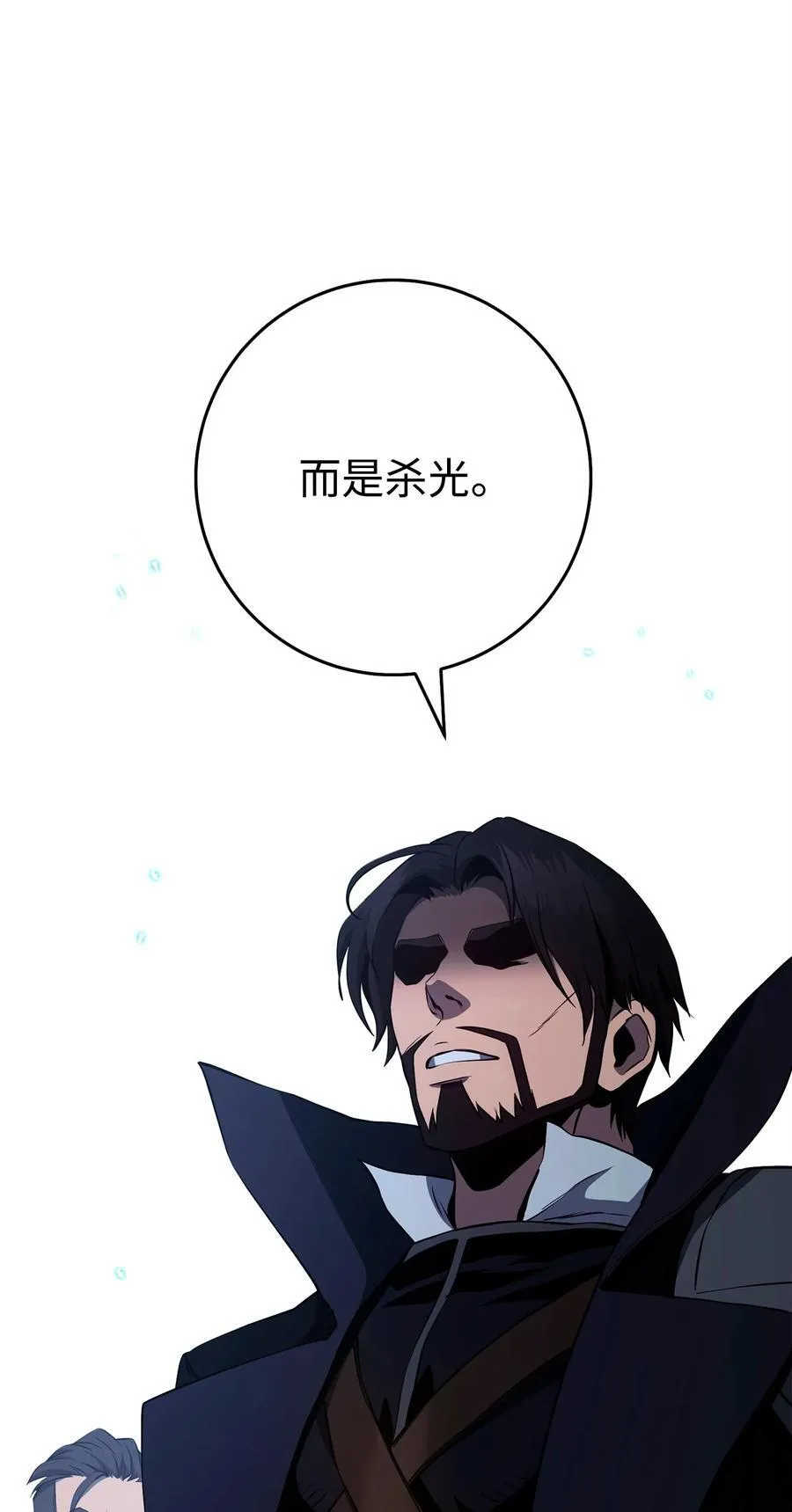 289 圣力 第100页