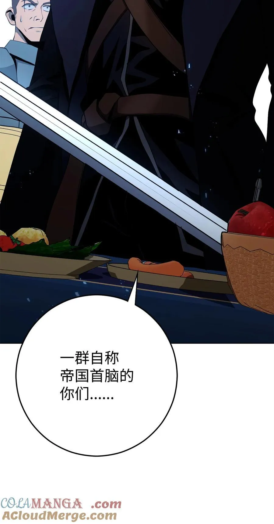 289 圣力 第101页