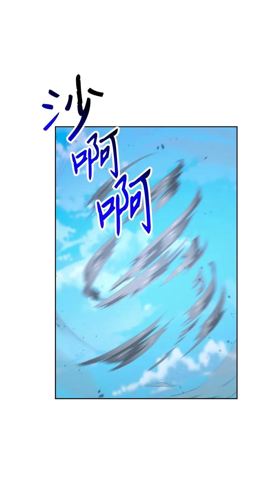 289 圣力 第111页
