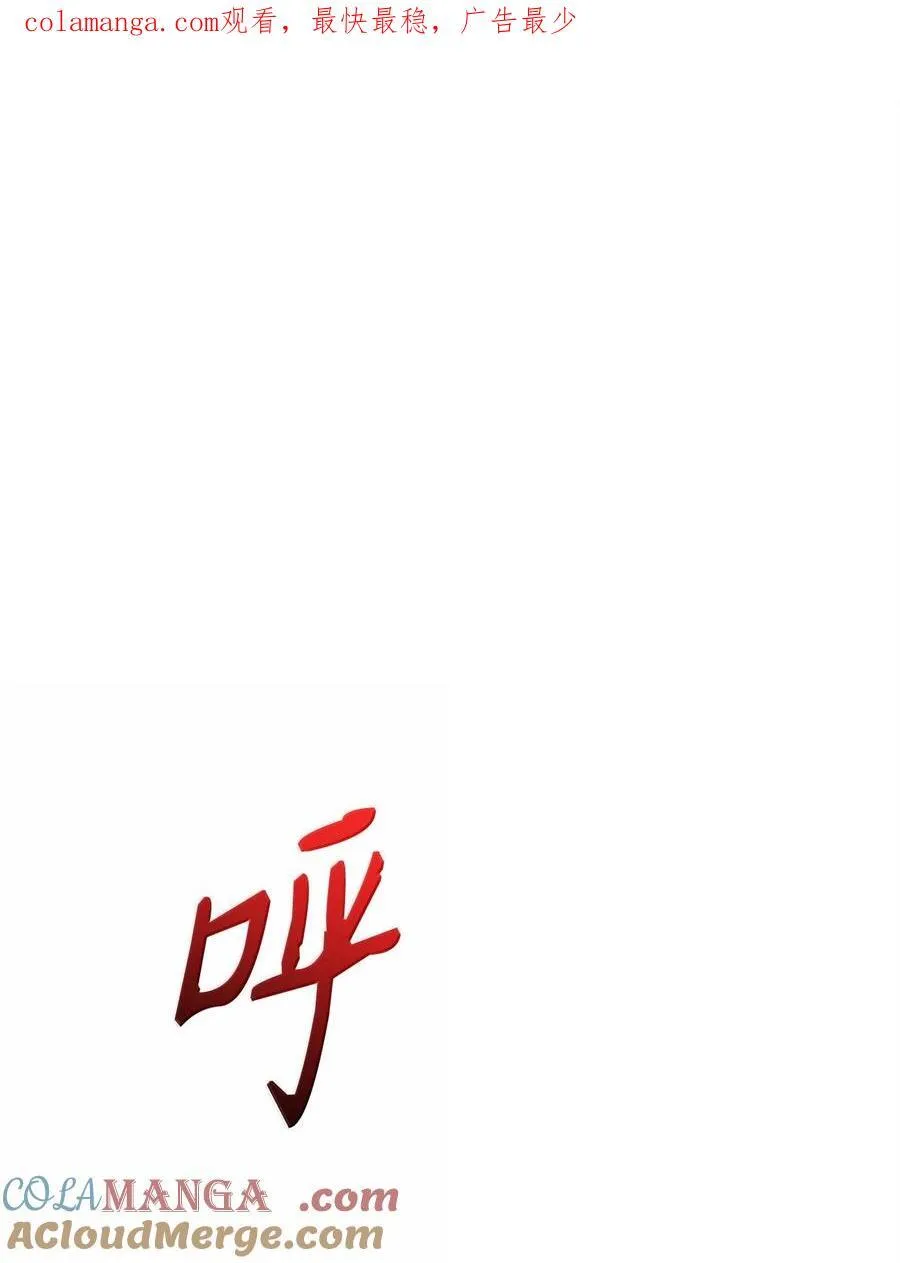290 局势恶化 第1页