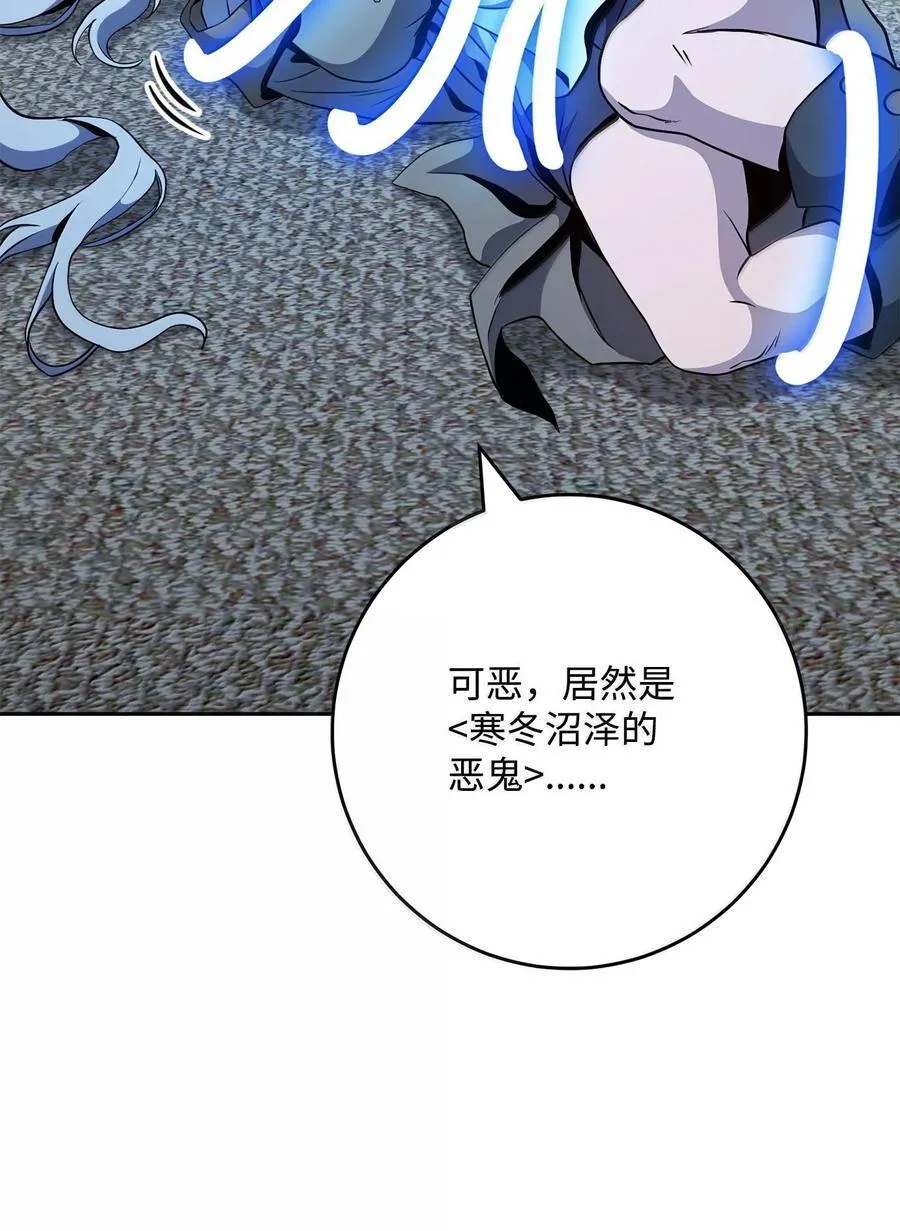 290 局势恶化 第7页