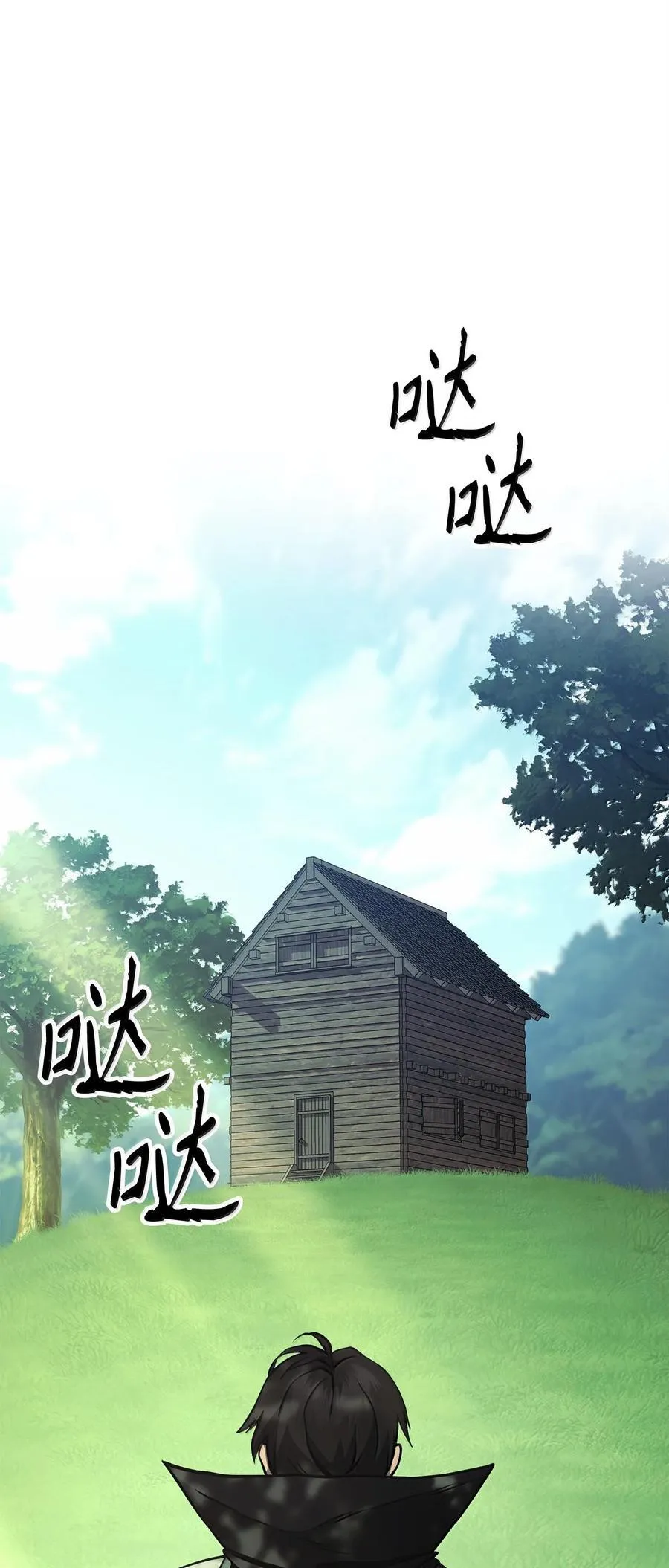 290 局势恶化 第16页