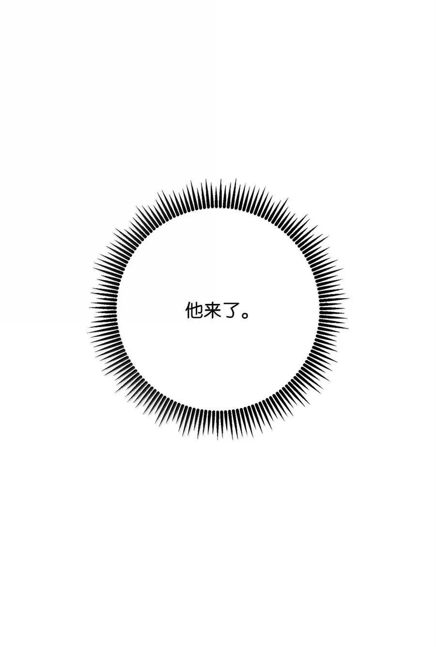 290 局势恶化 第20页