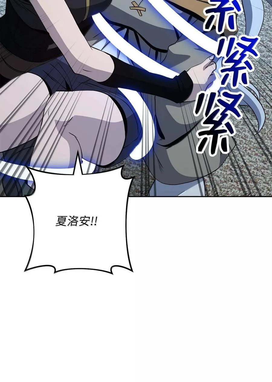 290 局势恶化 第26页