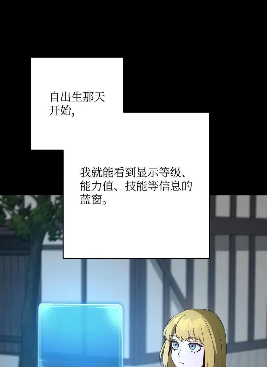 290 局势恶化 第32页