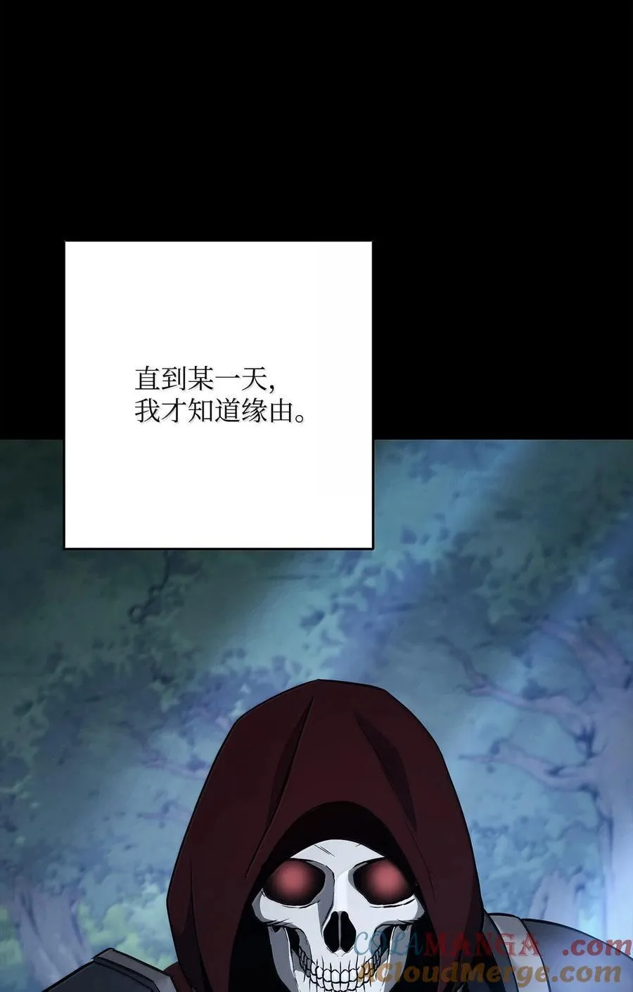 290 局势恶化 第37页