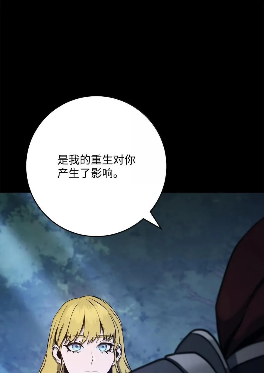 290 局势恶化 第39页