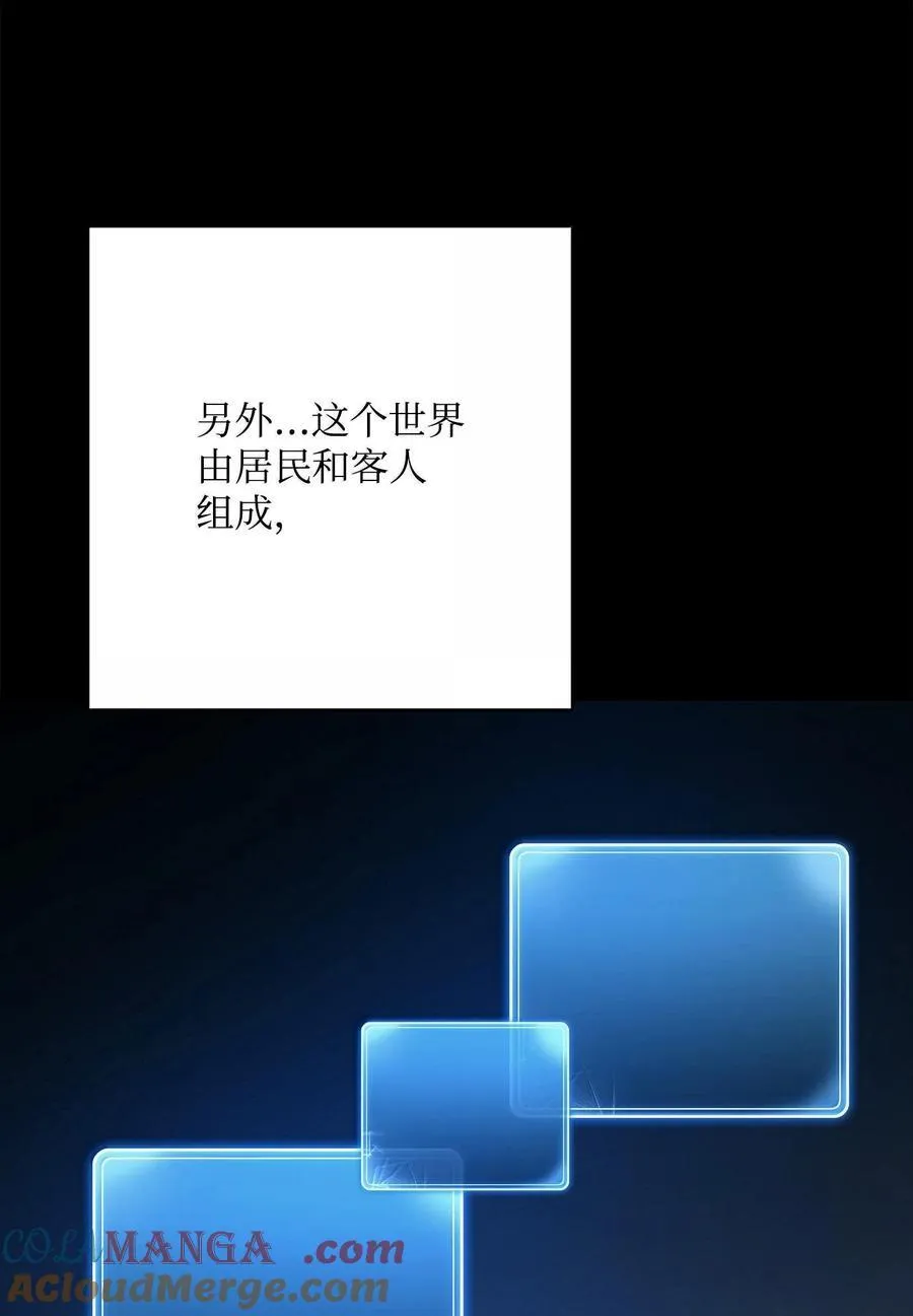 290 局势恶化 第41页