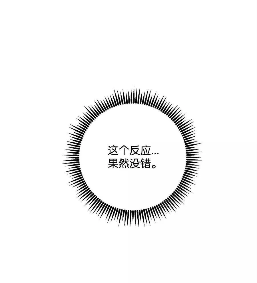 290 局势恶化 第51页