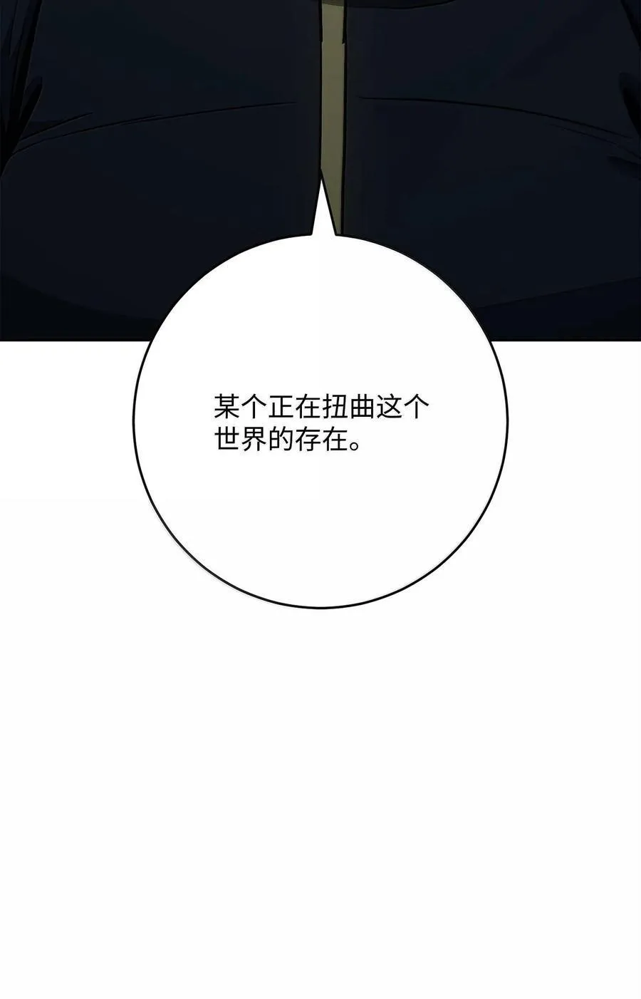 290 局势恶化 第55页