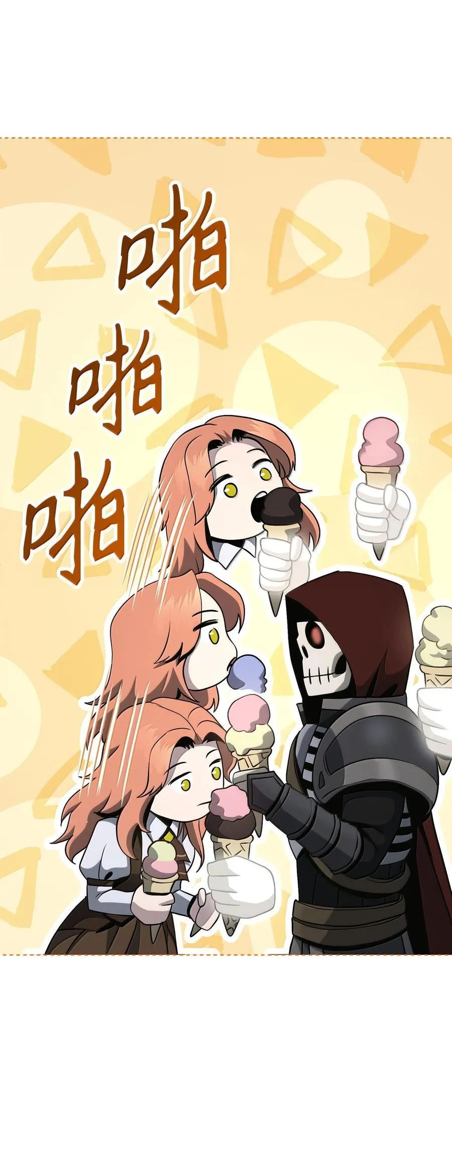 290 局势恶化 第63页