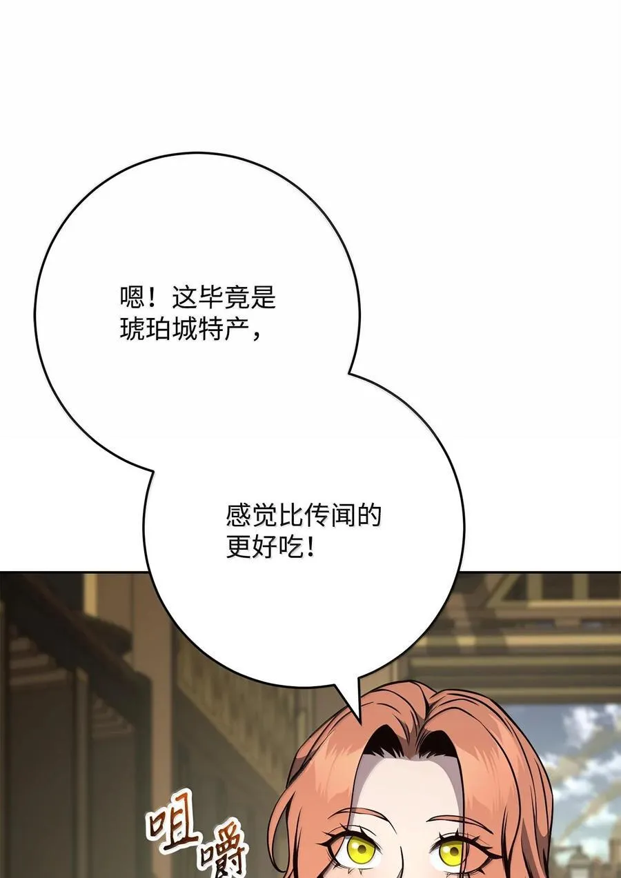 290 局势恶化 第67页