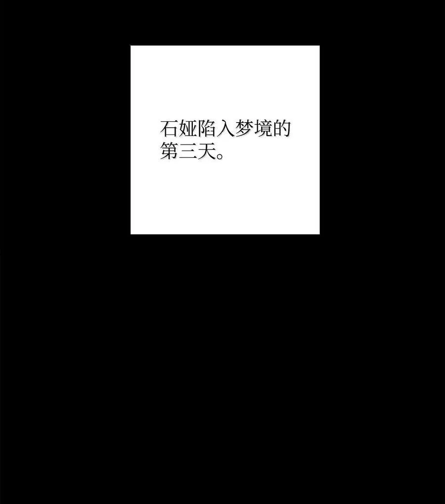 290 局势恶化 第72页