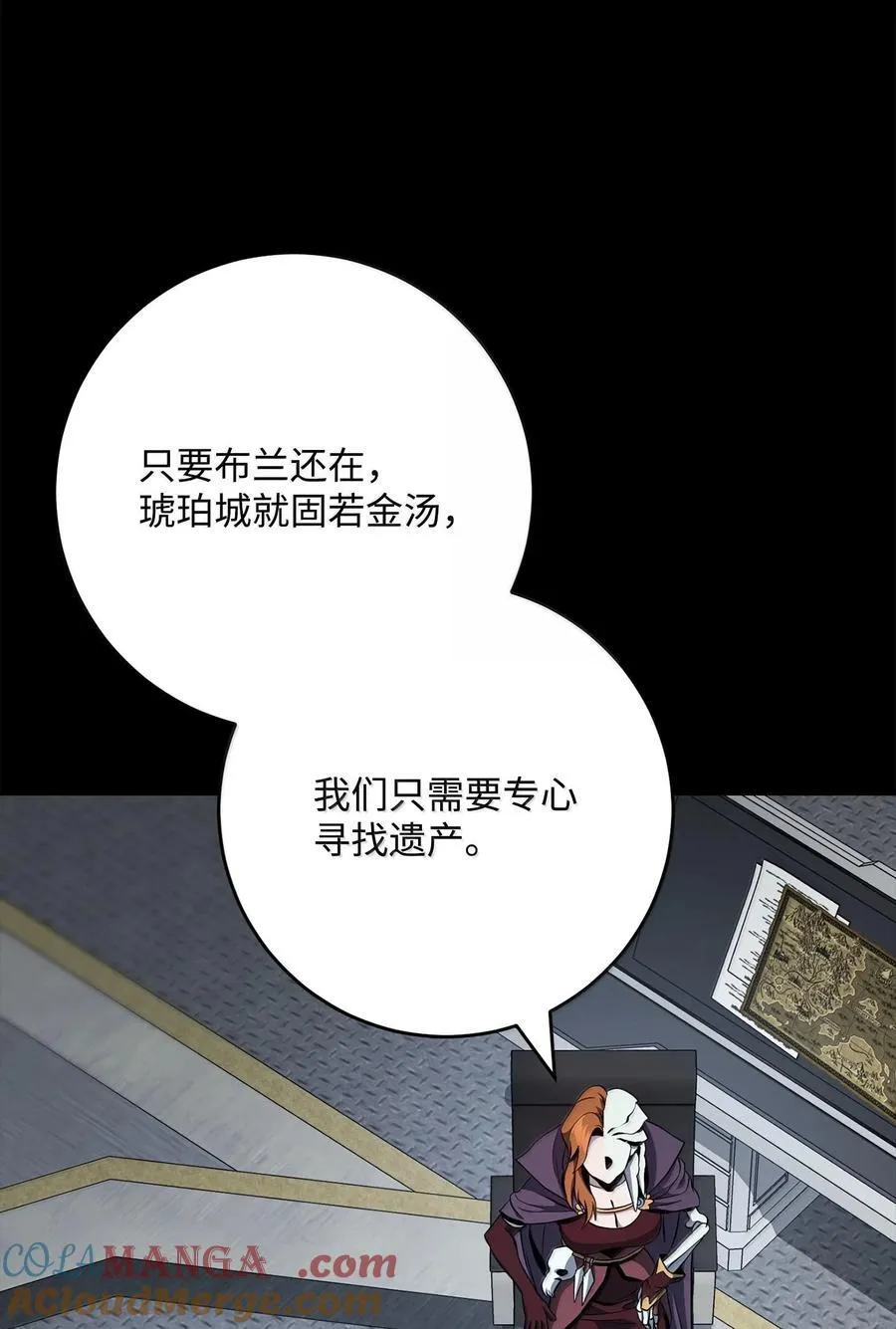 290 局势恶化 第89页