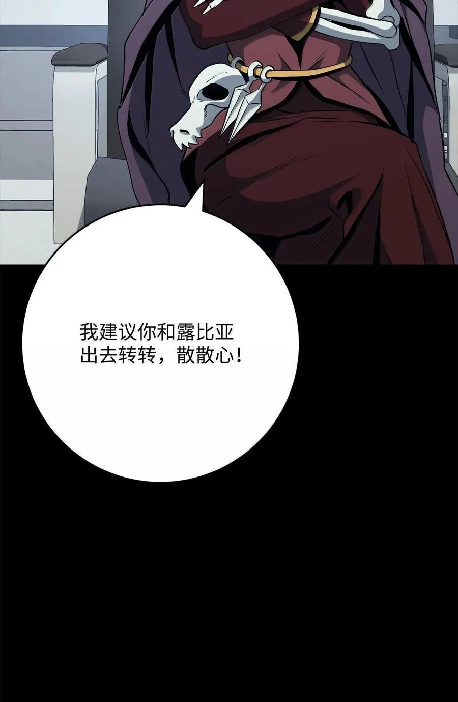 290 局势恶化 第92页